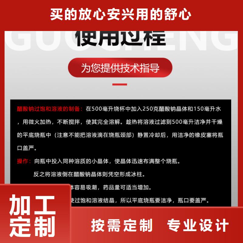 现货供应国标醋酸钠_精选厂家质优价保