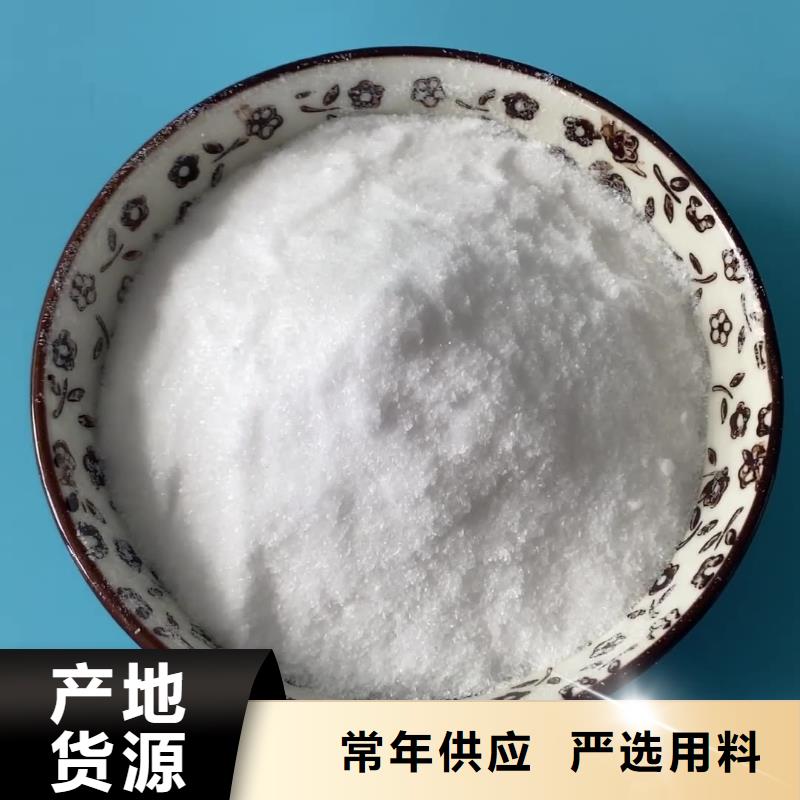60%醋酸钠货源充足好产品放心购