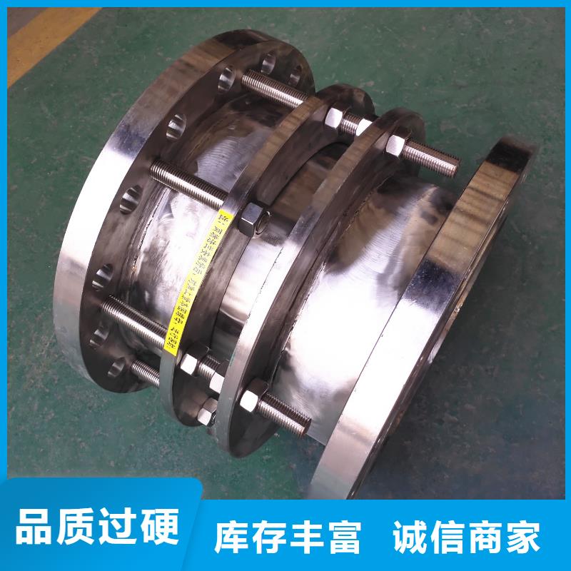 支持定制的SSQ-1型伸缩接头生产厂家实力雄厚品质保障