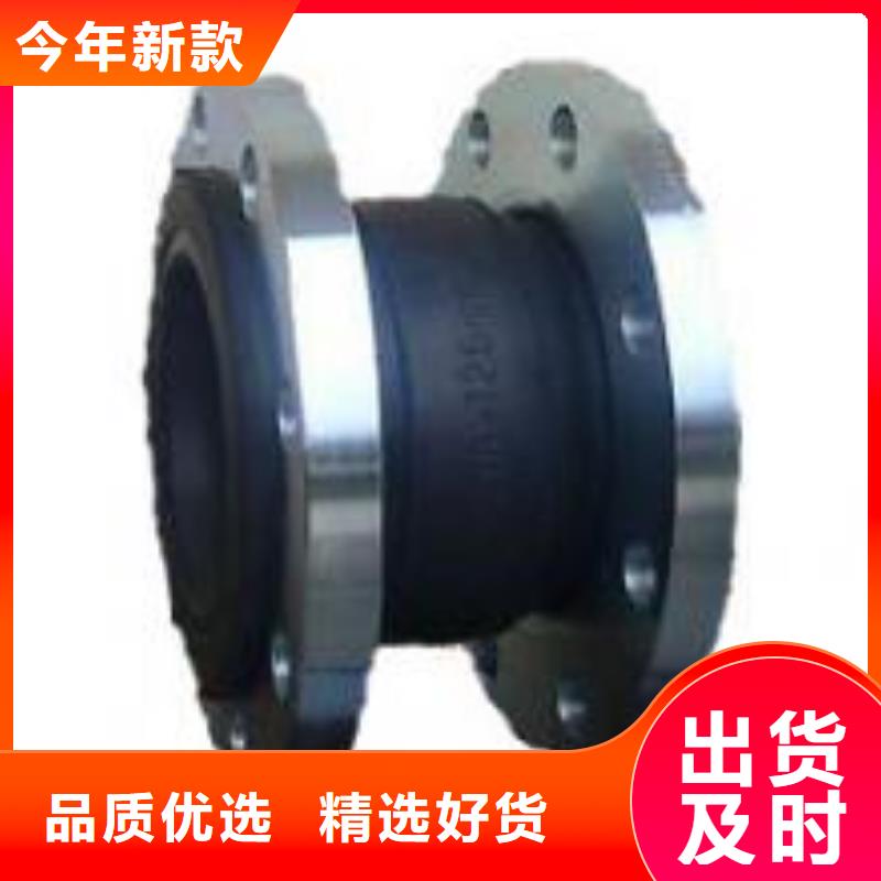柔性伸缩接头-客户都认可精致工艺