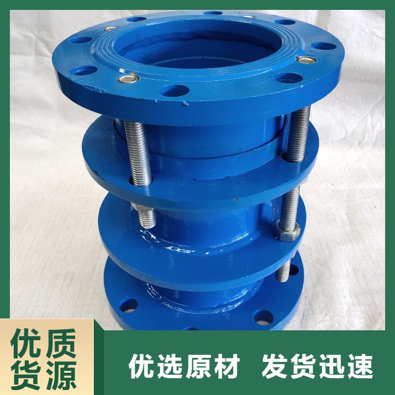 AF型松套伸缩接头商家品质优良