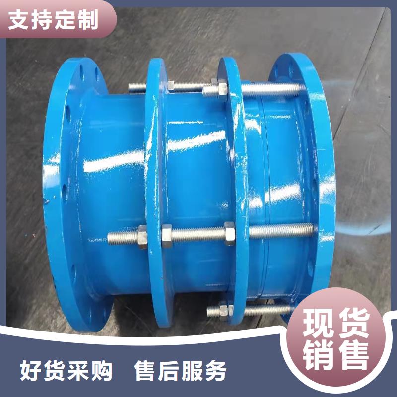 CS型伸缩接头就是好同城厂家