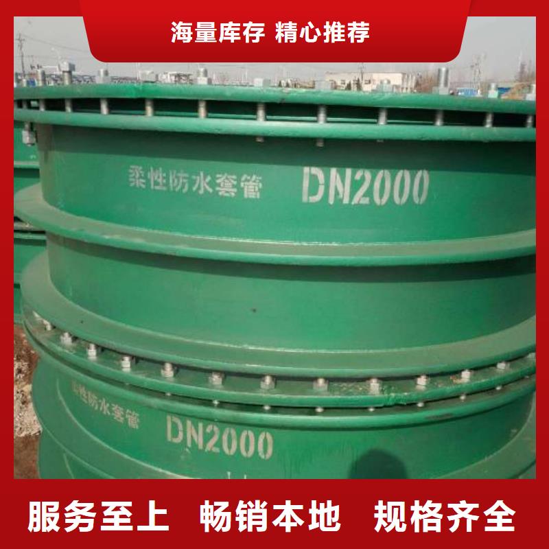 A型刚性防水套管施工队伍质量检测