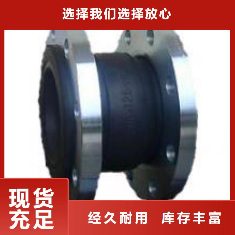 经验丰富的橡胶软接头经销商本地供应商