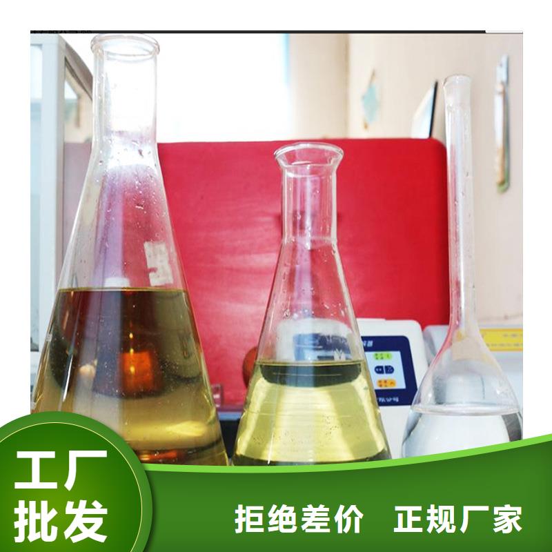 质量可靠的50万COD复合碳源基地符合标准