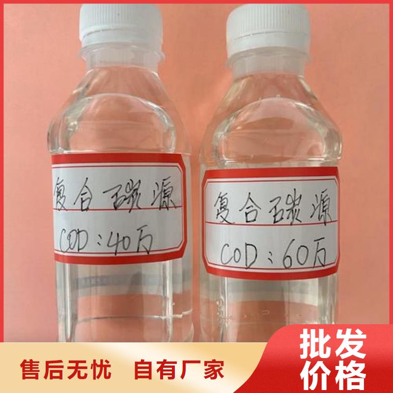 99%复合碳源老牌厂家用途广泛