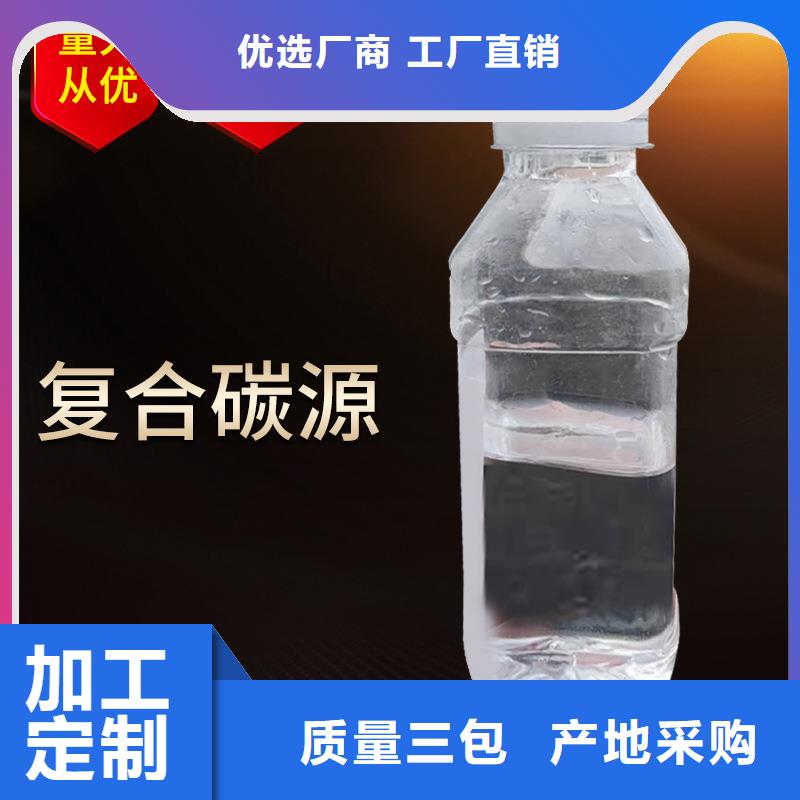 99%复合碳源专业供应商值得信赖