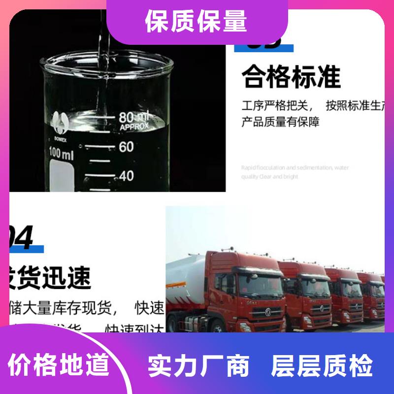 60万COD复合碳源企业-实力大厂品质有保障