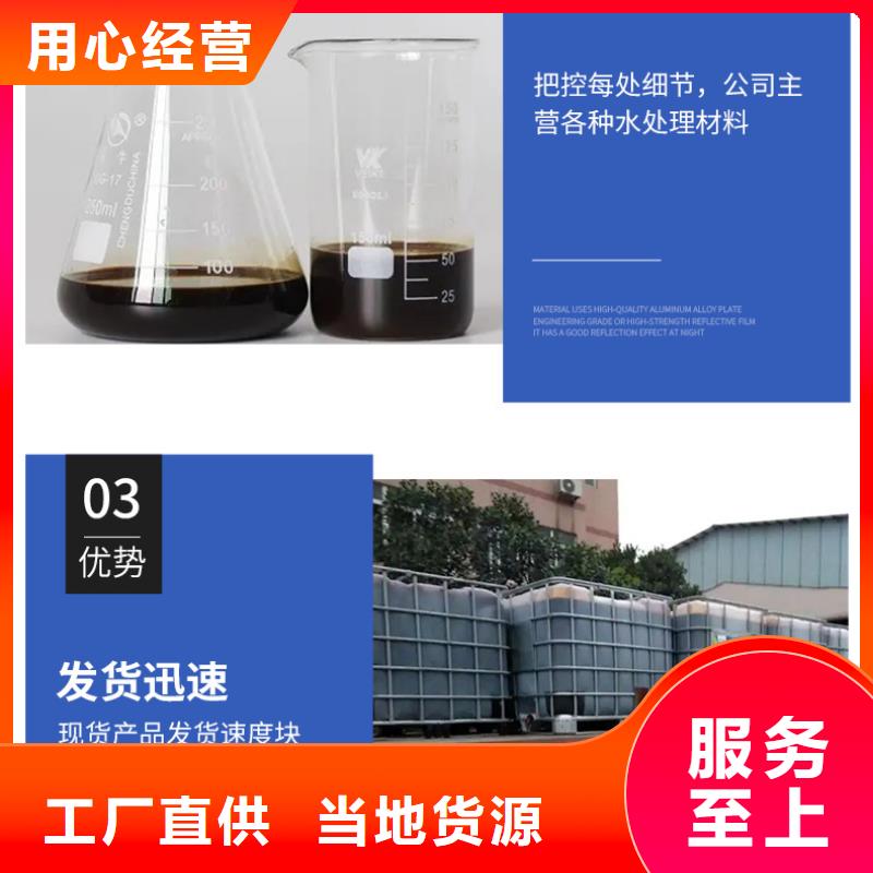 30万COD复合碳源定制加工质量优价格低