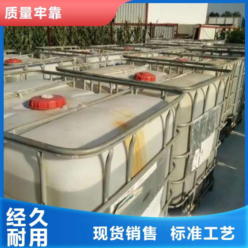 生产复合碳源的批发商同城供应商