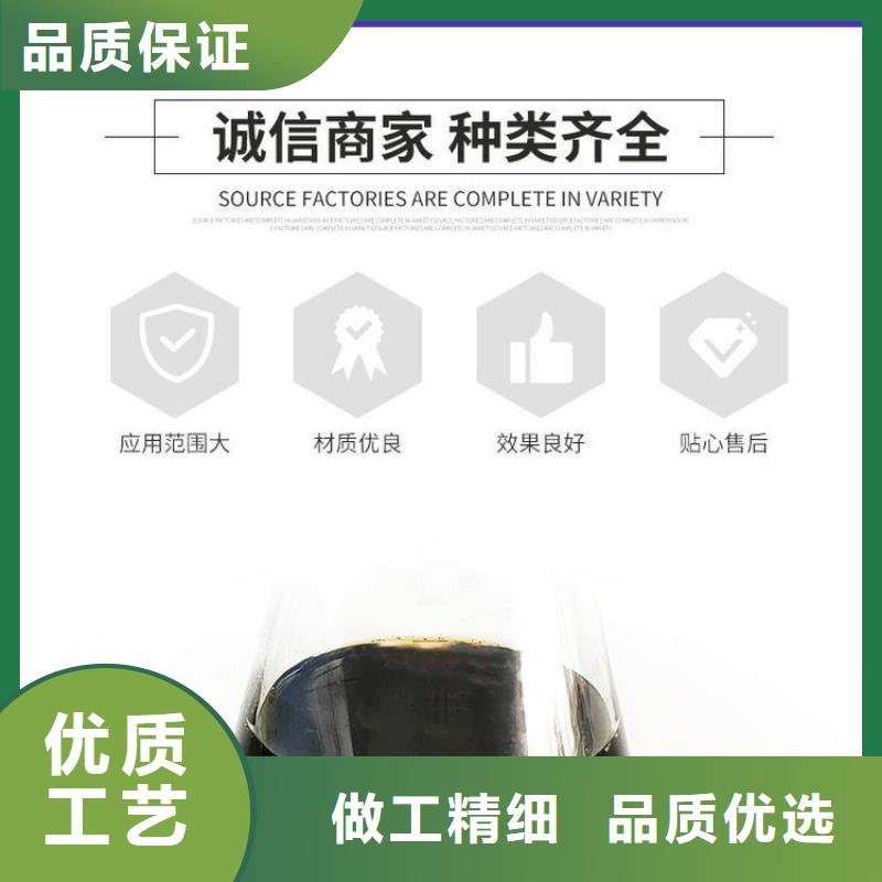 多年专注25万COD复合碳源生产的厂家厂家直销售后完善