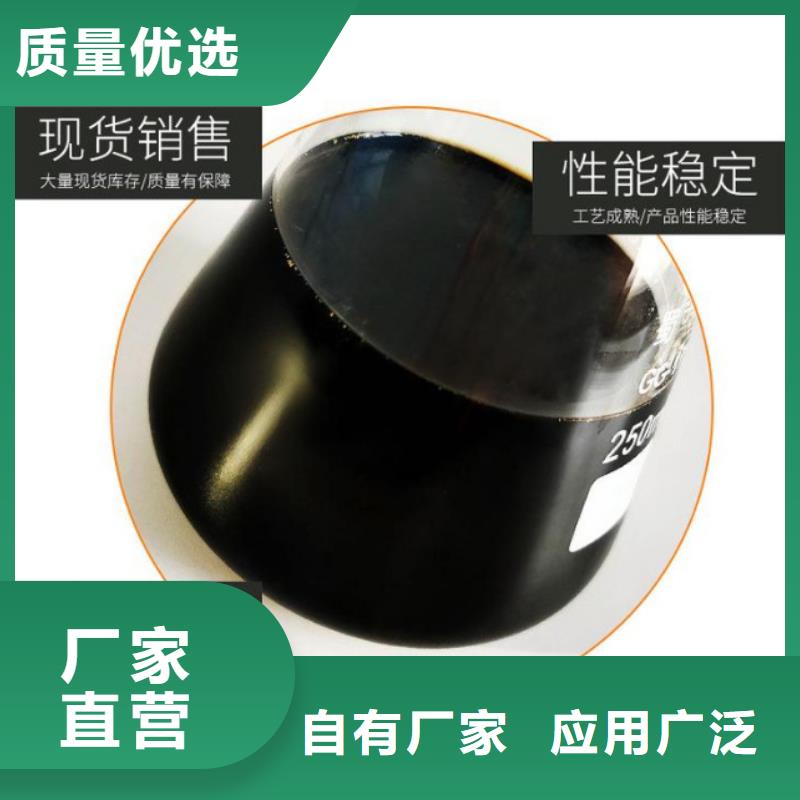 复合碳源制造厂家现货