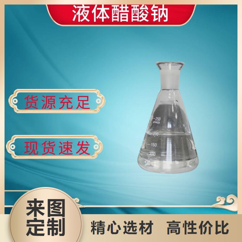透明复合碳源资质齐全研发生产销售
