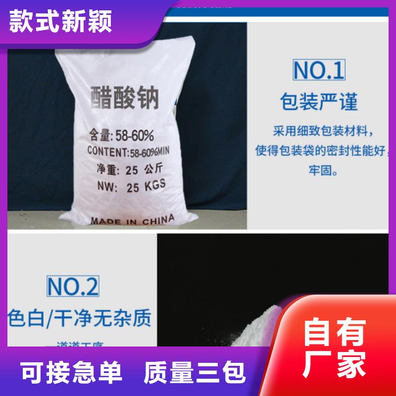 复合碳源2025畅销新品专业生产制造厂