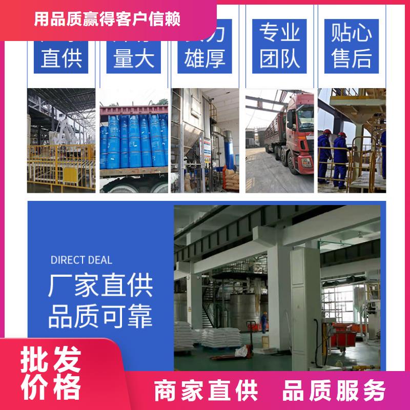 复合碳源厂家-库存充足同城生产商