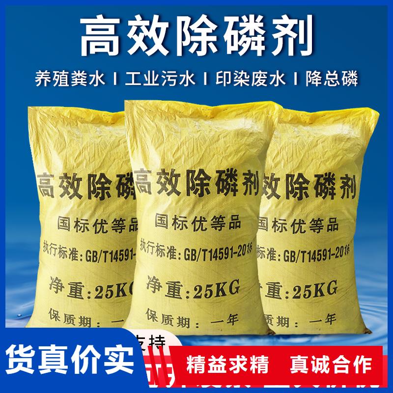 ​复合碳源厂家-报价当地品牌
