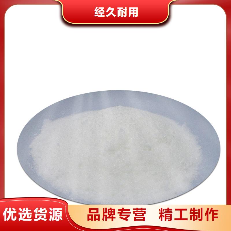 复合碳源厂家直发当地厂家