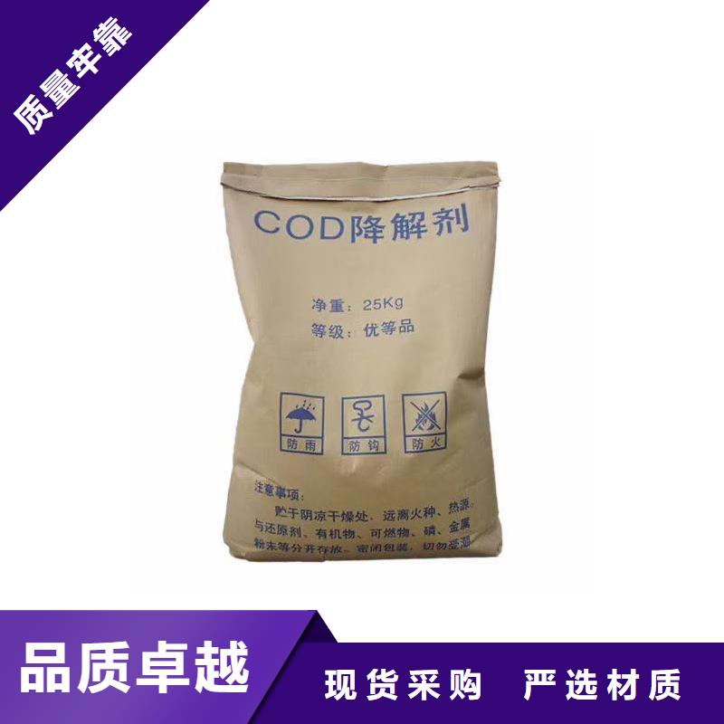 25万COD复合碳源大量供应厂家质量为本