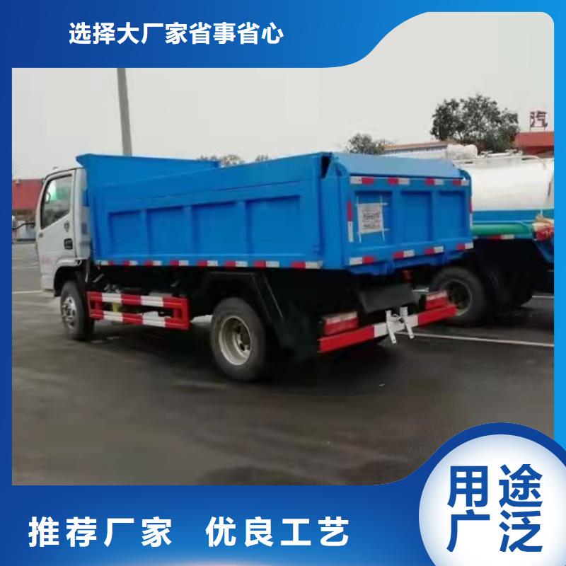 散装粪肥运输车-勾臂箱式5吨粪肥转运车采购本地供应商