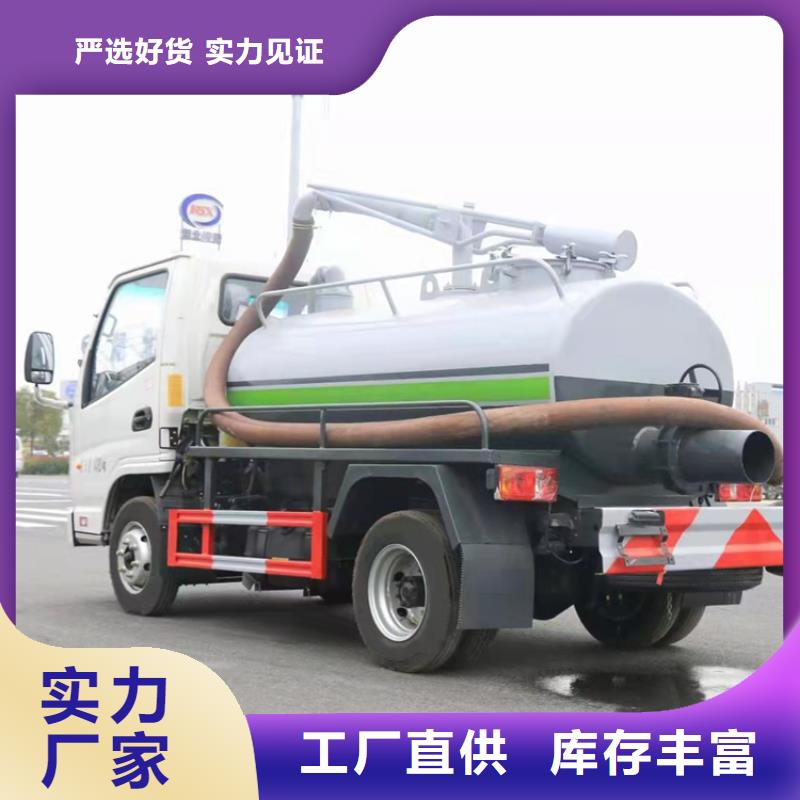 小型方便型粪便自卸车15吨粪肥猪粪清理车直供厂家库存齐全厂家直供