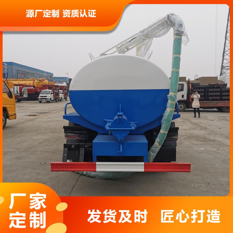 铲车装载12吨液态粪污运输车型号齐全同城厂家