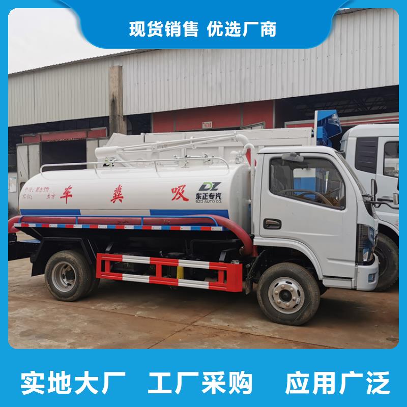 固态粪污干粪湿粪收集车农牧场12吨粪污转运车采购价格我们更专业