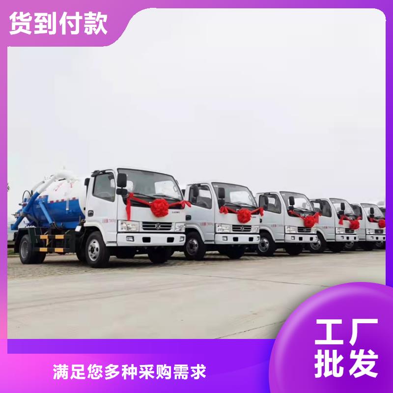 环保自卸式8吨粪便清运车产品介绍本地服务商