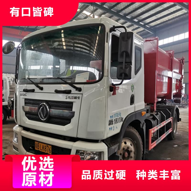 环保赢家8立方粪污清运车供应商同城公司