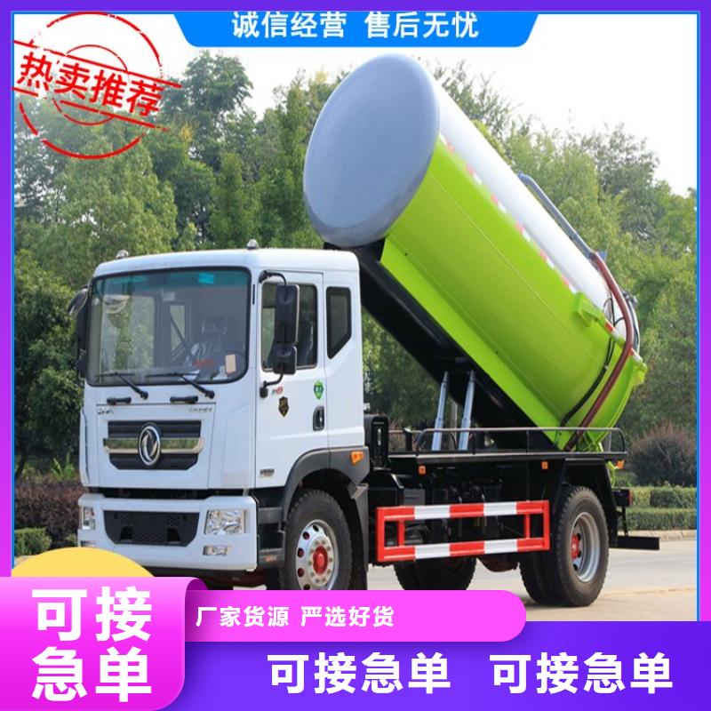 罐式15吨自卸式鸡粪清运车市场调研本地制造商