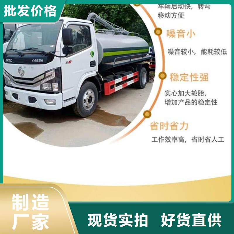 养殖厂运输抽吸污泥粪水专用18吨禽畜粪污处理车报价一手价格