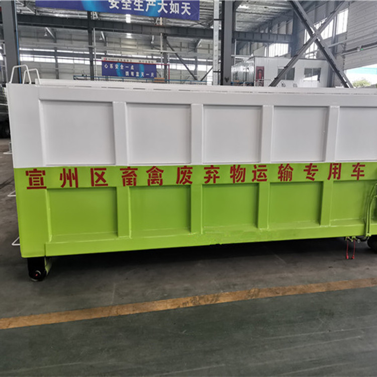 有机肥厂干粪收集车5吨拉粪污车优惠多0中间商差价