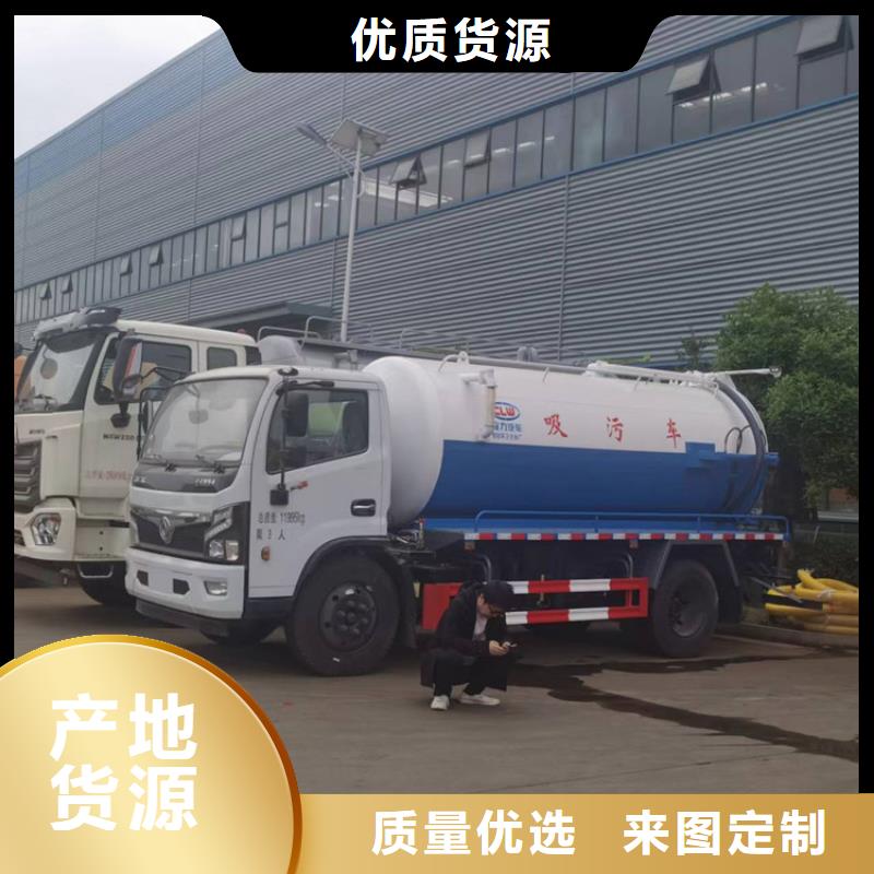 集粪池5吨粪污运输车-12方车厢可卸式粪污运输车多少钱优质工艺