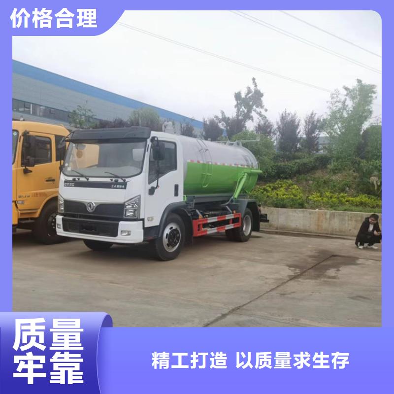 集粪池5吨粪污运输车10方防治粪污运输车全国走货欢迎来电询价