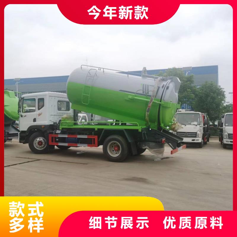 集粪池20吨粪污运输车农牧场12吨粪污转运车10年经验品质卓越