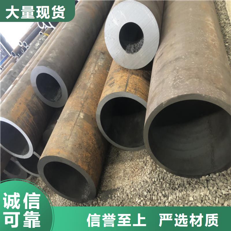 厂家直销大口径厚壁无缝钢管、可定制本地经销商