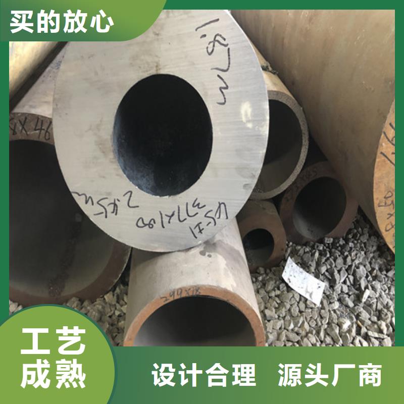 TP304L无缝钢管正规生产厂家质优价廉