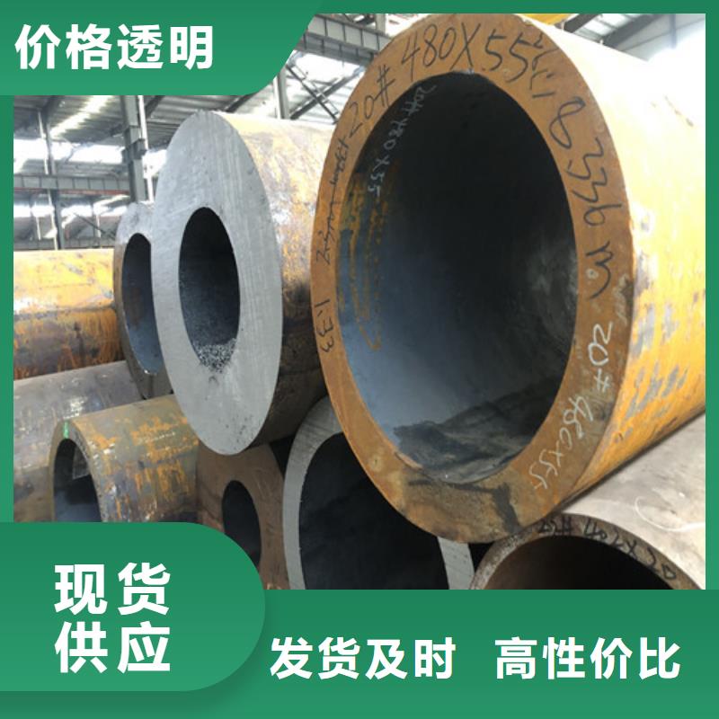 无缝钢管的规格及壁厚价格满足多种行业需求