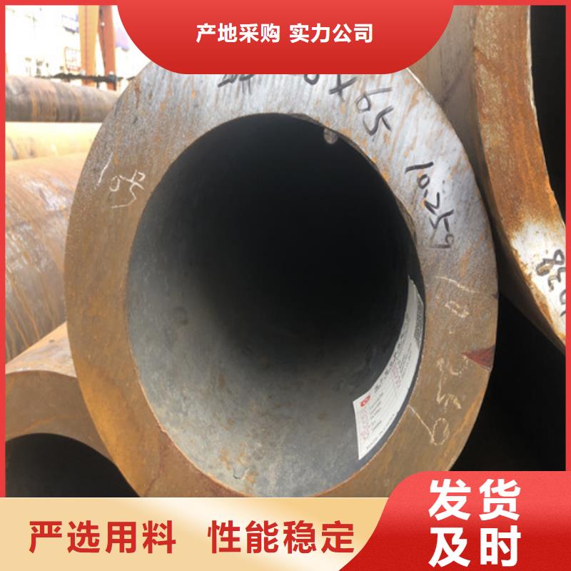 定制无缝钢管的规格及壁厚的厂家拒绝中间商