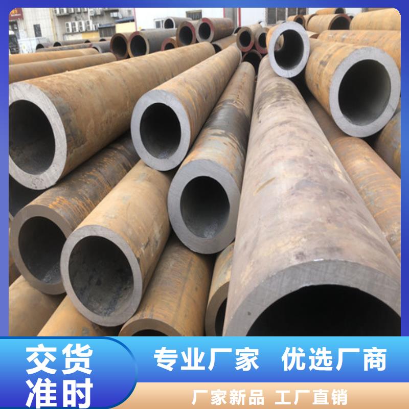 镀锌无缝钢管厂家匠心品质专注细节使用放心