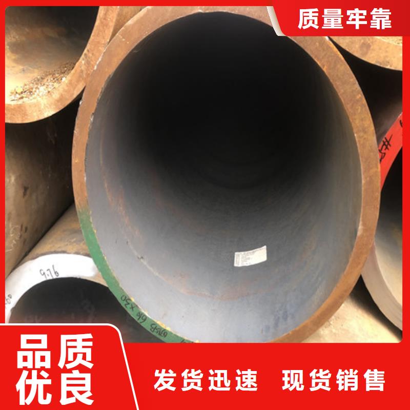 2025现货供应##大口径无缝钢管##型号齐全当地生产商