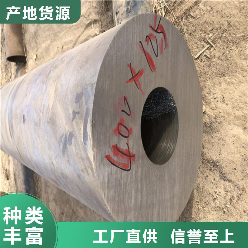 16mn无缝钢管实力大厂家型号全价格低