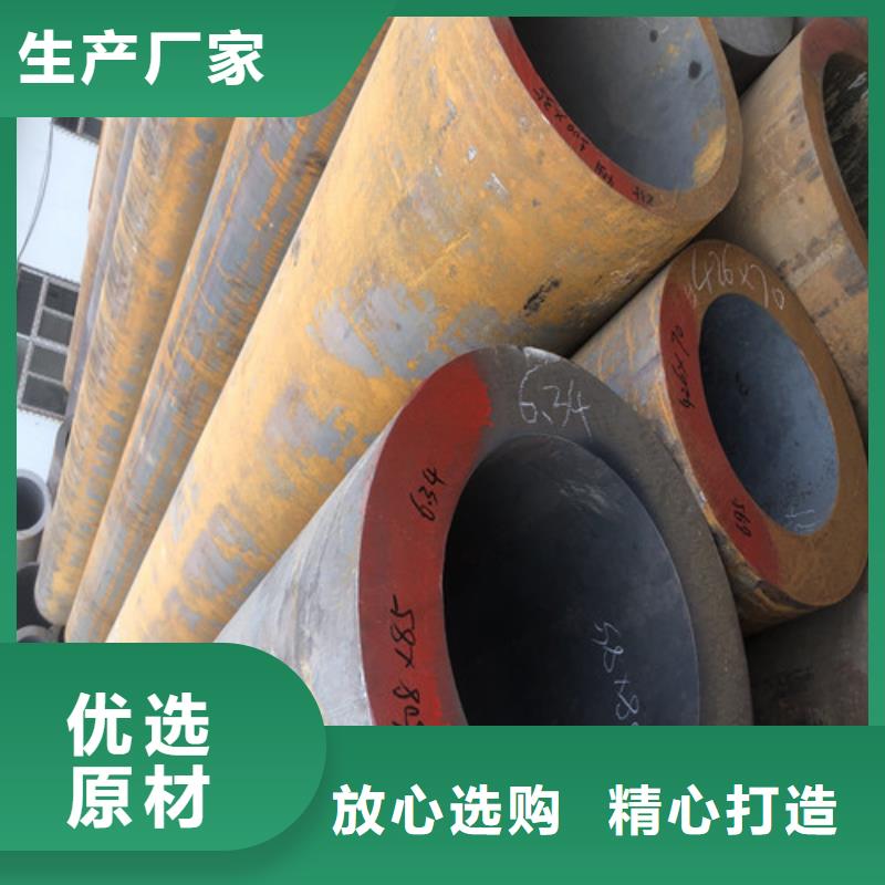 Q345B无缝钢管厂家同行低价