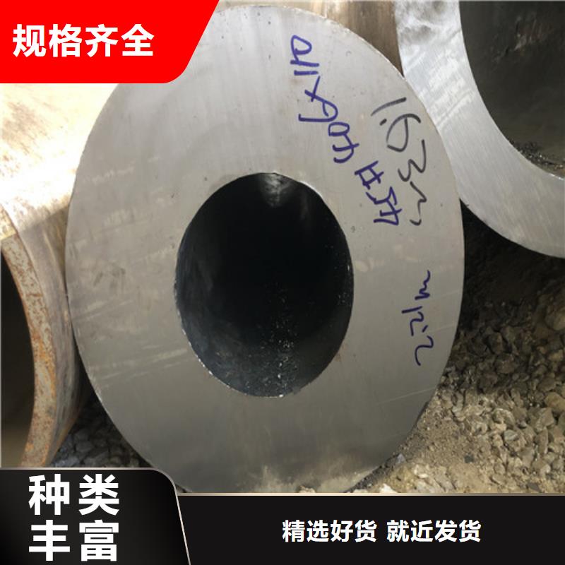 厚壁无缝钢管大规模厂家用的放心