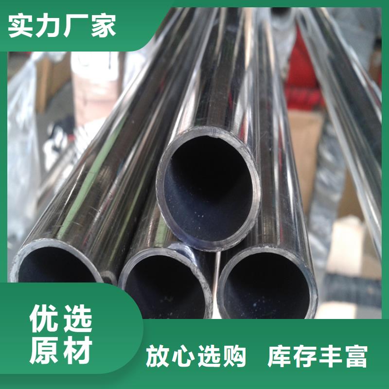 316lhn不锈钢管厂家低价走货实力优品