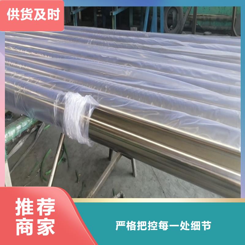 专业生产制造308不锈钢管供应商同城供应商