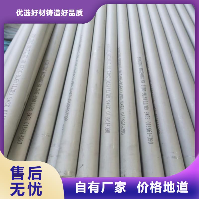 310LMN不锈钢管厂家供应价格工厂直营