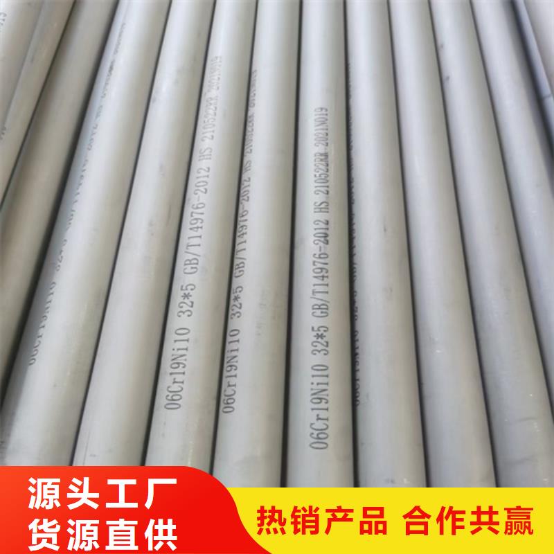 310不锈钢管-正规厂家一致好评产品
