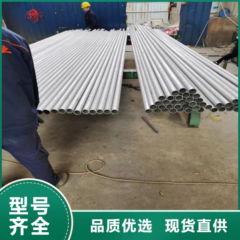 优质310s不锈钢管库存充足品质保障售后无忧