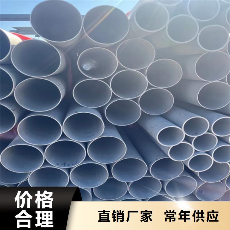 316不锈钢管电话订购热线物美价优