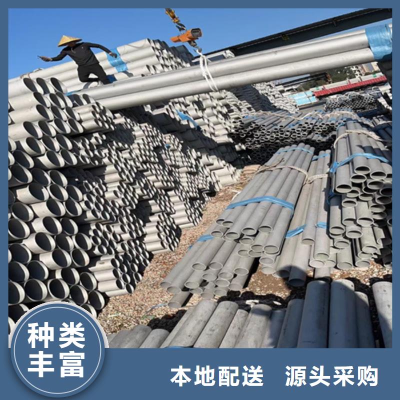 服务周到的310LMN不锈钢管基地实力优品